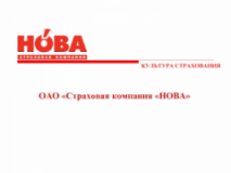 Нова Херсон, Страхування, 2026, пер. Черкасский, 22, записатися, відгуки