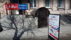 "USI" Херсон, Страхування, 2026, вул. Соборна (Леніна) 20, записатися, відгуки