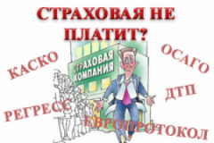 Брокбізнес, Страхование, 2026, ул. Комсомольская, 13, записаться, отзывы