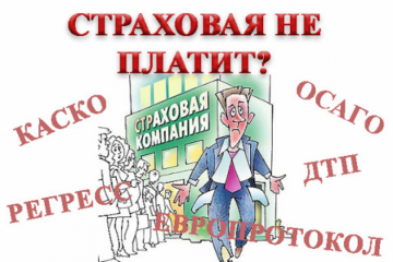 Страховая Брокбізнес