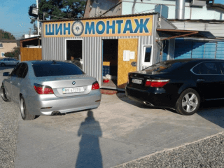 Баланс
