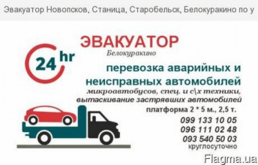 Доступный эвакуатор для каждого
