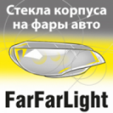FarFarLight, СТО, 2026, 02000, Киев, 192-я Садовая 71-73, записатися, відгуки