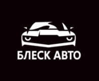 БЛЕСК АВТО, Покраска, 2026, бул. Вернадского 36а, записаться, отзывы