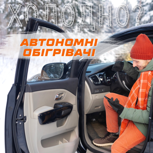 Куратор.юа, СТО, 2026, вул. Автопаркова 7а, записаться, отзывы