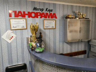 Панорама