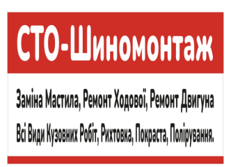СТО Avto Pro