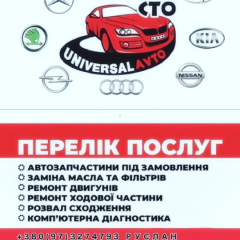 Universal avto