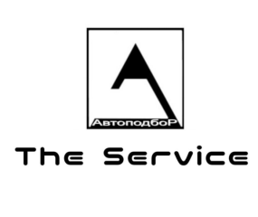 The Service