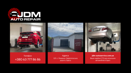 JDM Auto Repair
