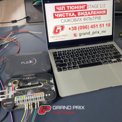 Grand Prix