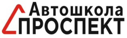 Проспект, Автошколы, 2026, вул. Шевченко, 59, каб. 255, записаться, отзывы
