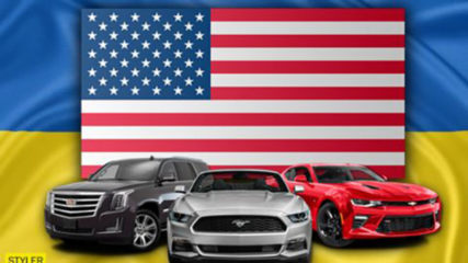 Продажа транспорту / Салони Autowave Shipping доставка авто из США