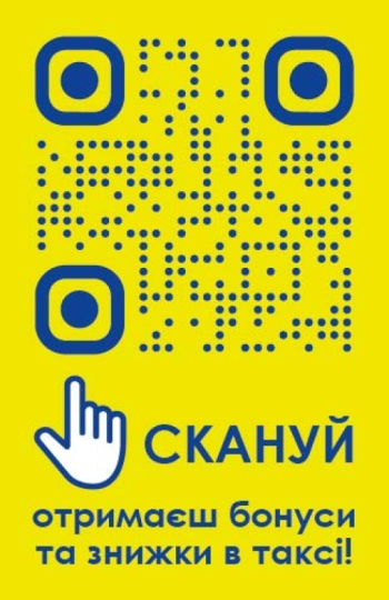 Авангард такси, Такси, 2026, вулиця Одеська, 26, записаться, отзывы