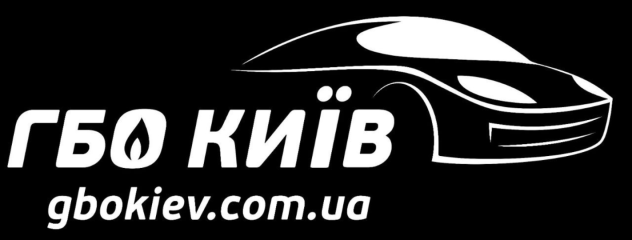 ГБО Київ