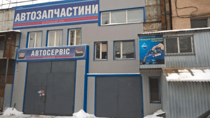 Автотехцентр "Ecross"
