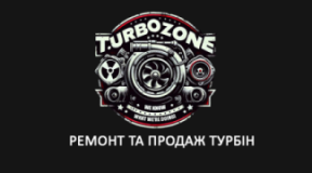 Турбо Зона - ремонт турбін, СТО, 2026, Київська 78, записаться, отзывы