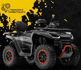 Продажа транспорту / Салони MotoMoto