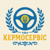 Кермосервіс, СТО, 2026, пров. 2-й Ботанічний, 10, записатися, відгуки