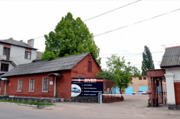 SIVER автокомплекс
