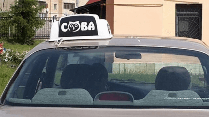 Сова