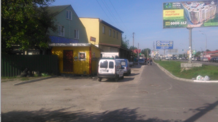 B&S service