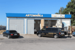 ТОВ ДимСол, Автомойка, 2026, перекресток Щорса-Зорге, записатися, відгуки