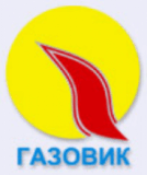 Газовик, АЗС, 2026, угол ул. Зодчих и Окружной, записатися, відгуки