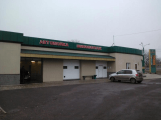 ИНТЕР