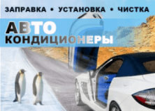 Прометей, СТО, 2026, Саксаганский район, пл. 30-летия Побед, записаться, отзывы