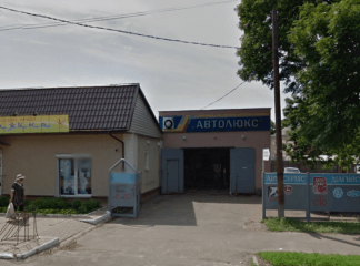 АВТОЛЮКС