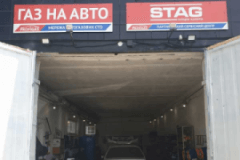 ПрофиГаз, СТО, 2026, Центральный район, ул. Гоголя, 69В, записатися, відгуки