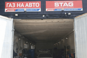 ПрофиГаз