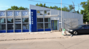 Авто Док, СТО, 2026, ул. Труда 16, записатися, відгуки