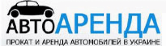 АвтоАренда, Прокатные компании, 2026, ул. Павших комунаров, 5, записаться, отзывы