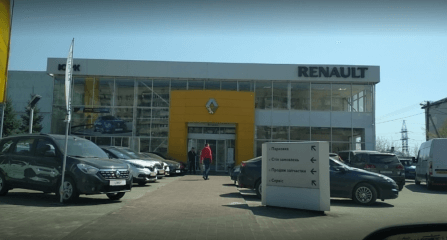 Официальный сервис Renault