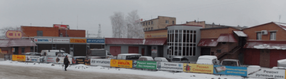 Dinitrol, СТО, 2026, улица Ковпака 21-б, записаться, отзывы