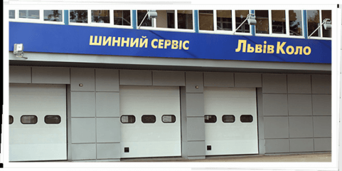 Львів Коло