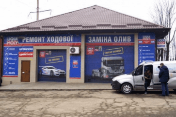 LIQUI MOLY на Зулинского