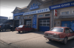 МегаОМ, СТО, 2026, улица Гната Хоткевича, 2-д, записаться, отзывы