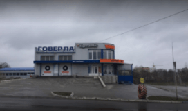Говерла, СТО, 2026, проспект Миру, 41/4, записаться, отзывы