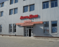 АвтоДом, СТО, 2026, улица Федоренко, 10а, записаться, отзывы