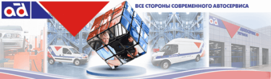 Автотехникс, СТО, 2026, ул. Закревского, 16, записаться, отзывы
