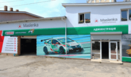 Autoservice Maslenka, СТО, 2026, ул. Глубочицкая, 101, записатися, відгуки
