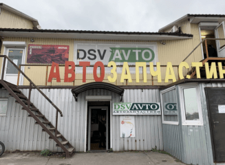 ДСВ-Авто