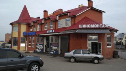Гараж