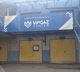 Vip Gaz