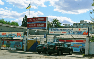 ПрофиГаз