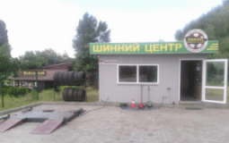 на Оболони, Шиномонтажі, 2026, ул. Богатырская, 15, записатися, відгуки