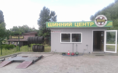 на Оболони